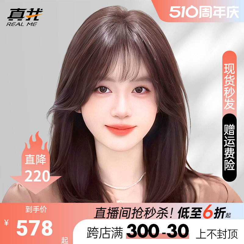 假发女短发锁骨发真发头套全真自然无痕隐形初恋头假发女士全头套