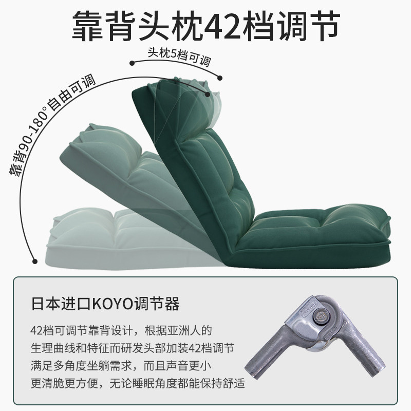 懒人沙发榻榻米座椅折叠单人小沙发床上电脑卧室阳台飘窗靠背椅子