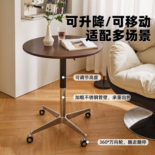 可移动边几沙发侧边桌圆形边几小圆桌子床边桌升降小茶几咖啡桌
