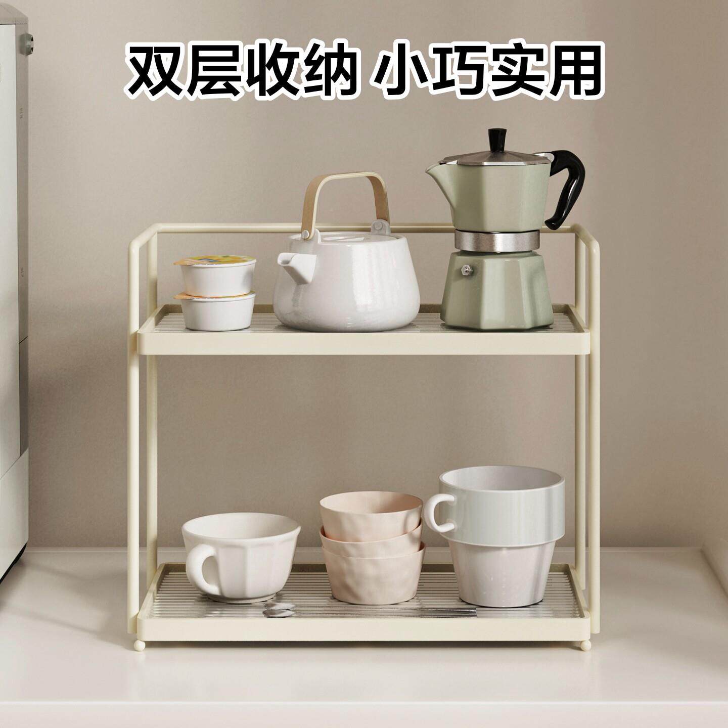 桌面杯子置物架压台双层克力奶油风放水杯咖啡茶杯台式双层面杯沥
