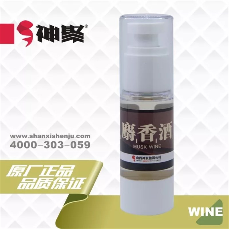 山西神聚钓鱼小药果酸大麦红薯膏骇客圆梦鲤鱼一品尚鱼顿感果怡浓