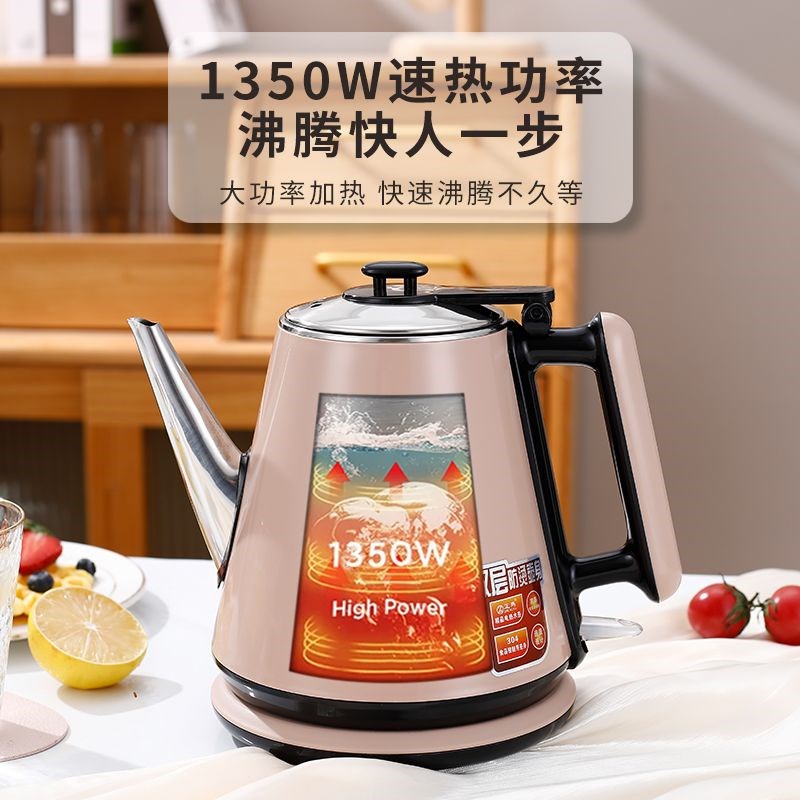 正马双层防烫电热水壶壶烧水壶家用双层防烫不锈钢烧水快速壶1.2L