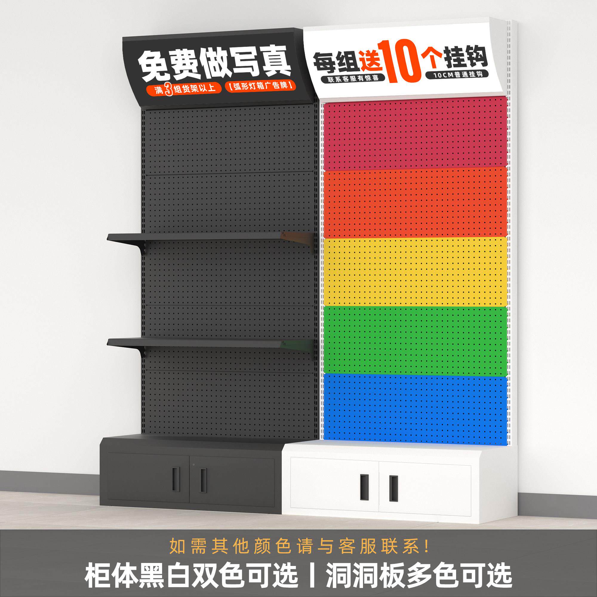 制洞洞展示架铁挂架配件柜可多移动板五GEM-YKDD金工具置物架功能