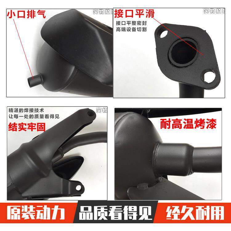 踏板车125鬼火巧格助GY6125电摩排托气筒GY6力车静排气管消音声器
