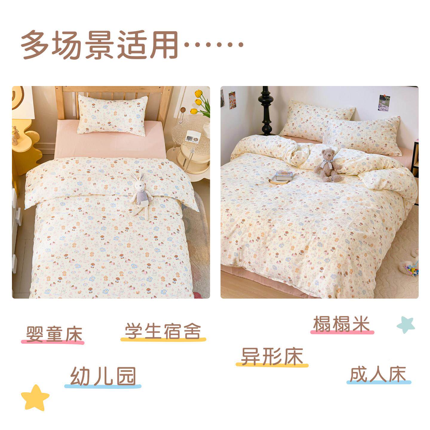 FXNA双层纱儿童纯棉被套件单1.园2x1.类5cm120x150米婴幼儿被罩定