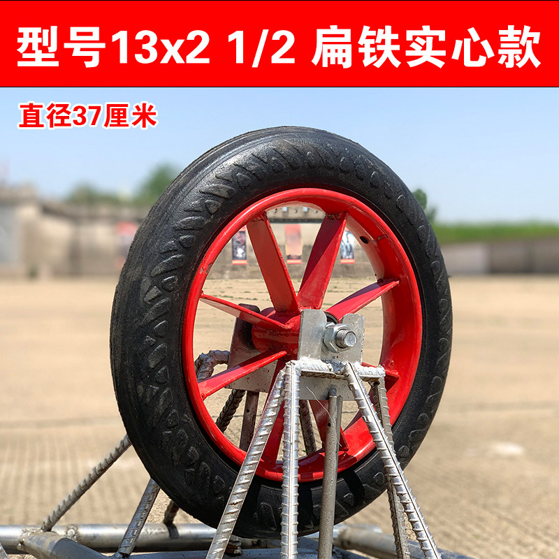 老式手推车轮子滚轮13x2 1/2 充气实心轮带车轴独轮车鸡公车轱辘