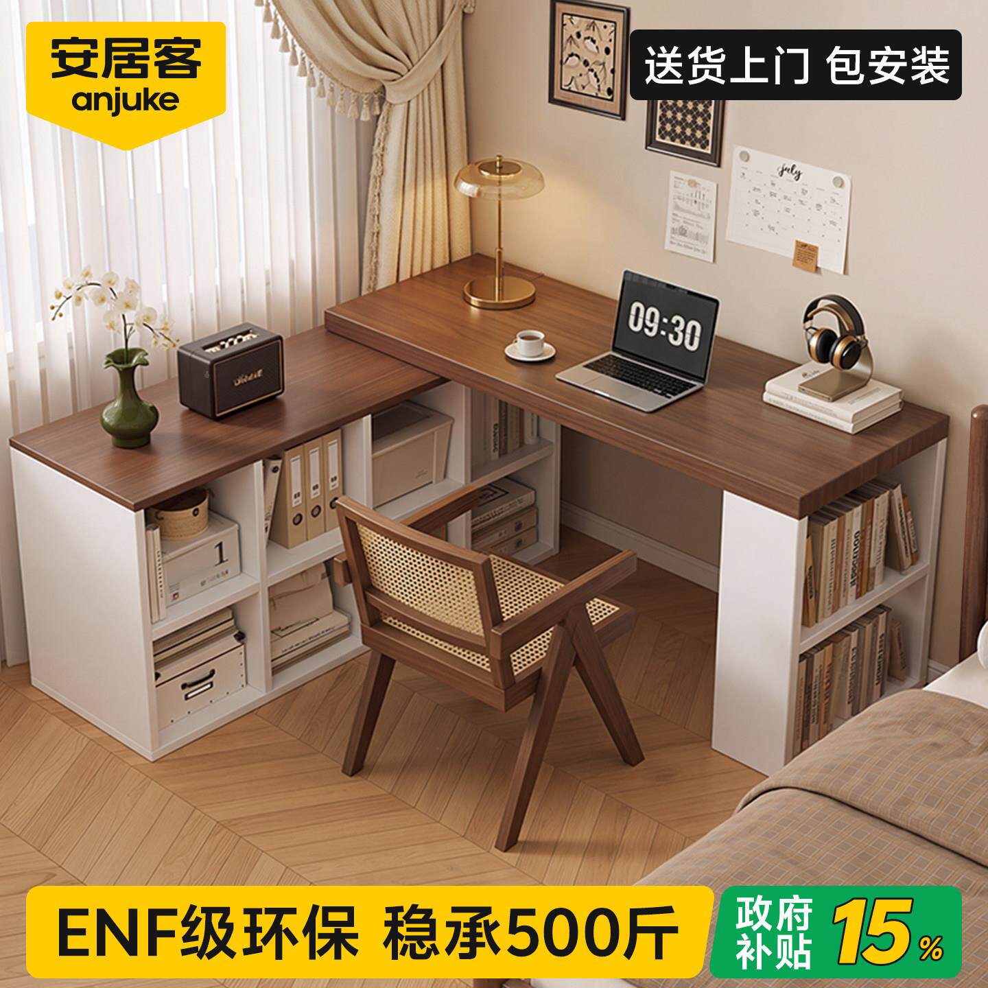 安居客体转书桌书角柜一习桌电学脑桌办公桌卧0911zssj室家用写字