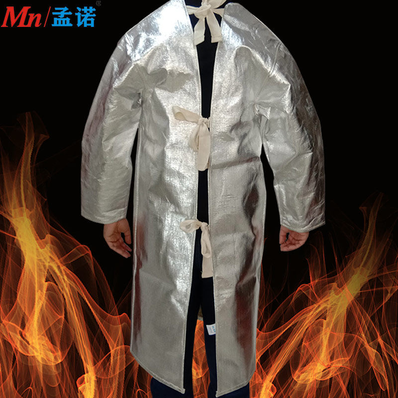 1000度防火隔热服铝箔反穿大衣围裙锡箔耐高温电解铝厂冶炼防护服