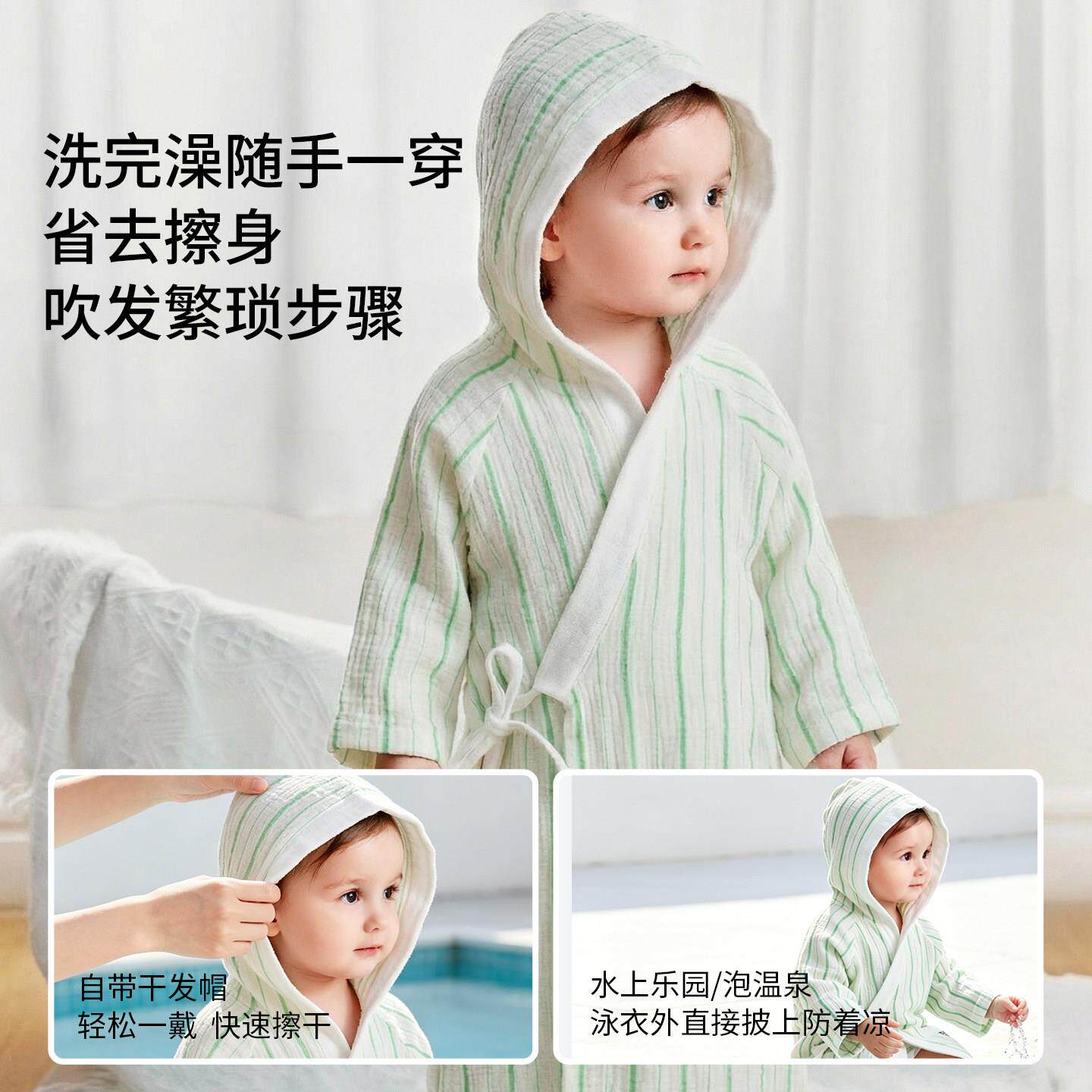 熙婴嫚儿浴袍斗篷可穿式防着纱布吸速干M265CC99儿童浴巾男女童凉