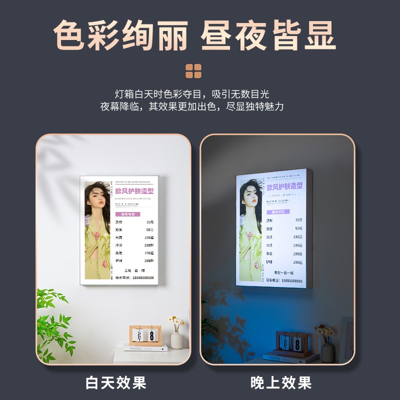 美发店价目表定制软膜卡布灯箱LED超薄广告展示牌美容院美甲美睫