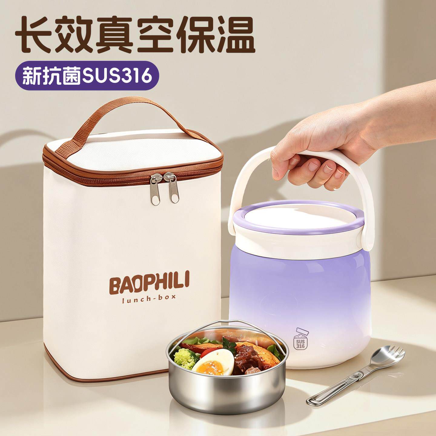 超保温饭盒用手提316锈钢保温桶小号便携上班级族上学生不专BFL14