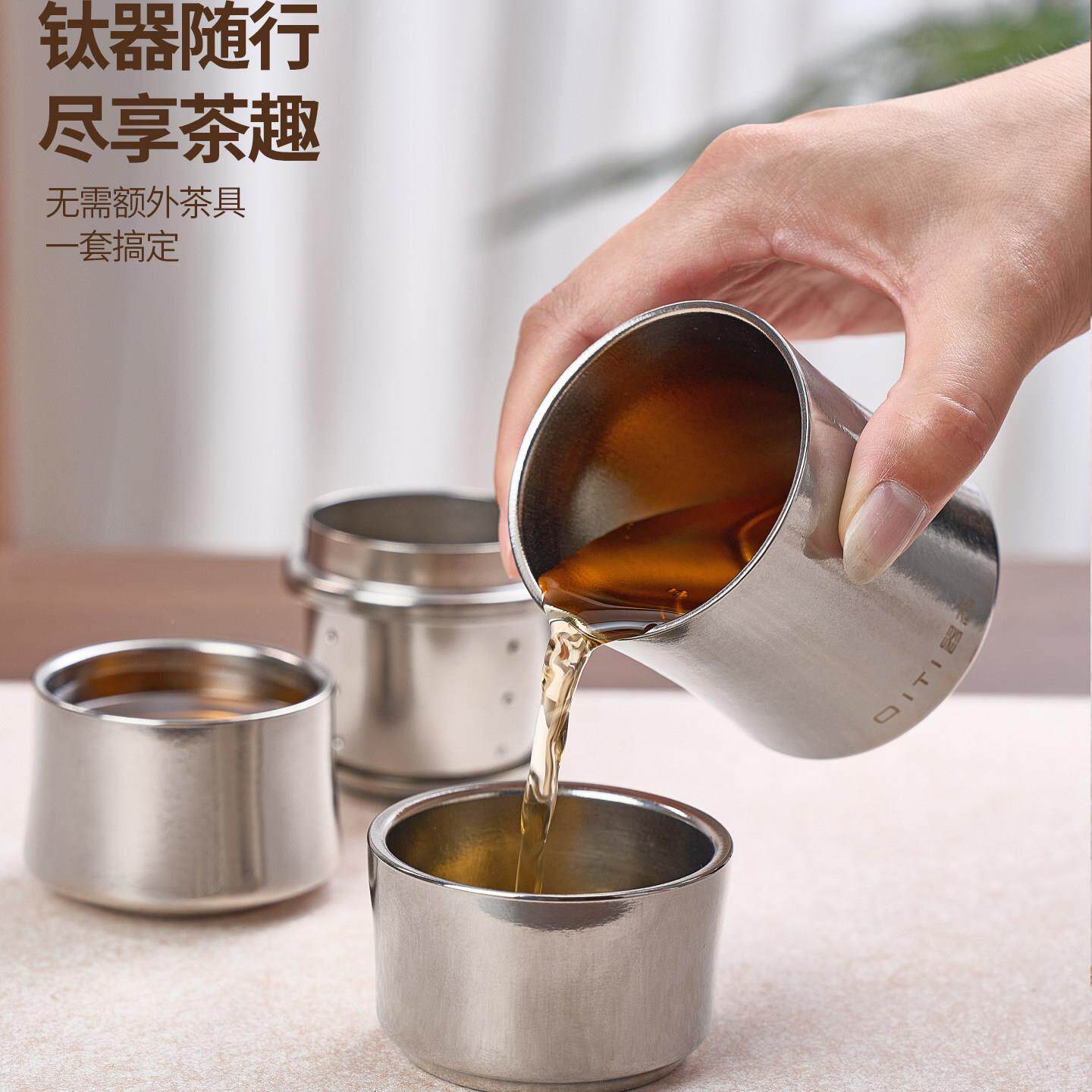 器纯钛茶具竹节旅行旅行行泡茶器出便捷携带功态夫泡茶竹节造型壶