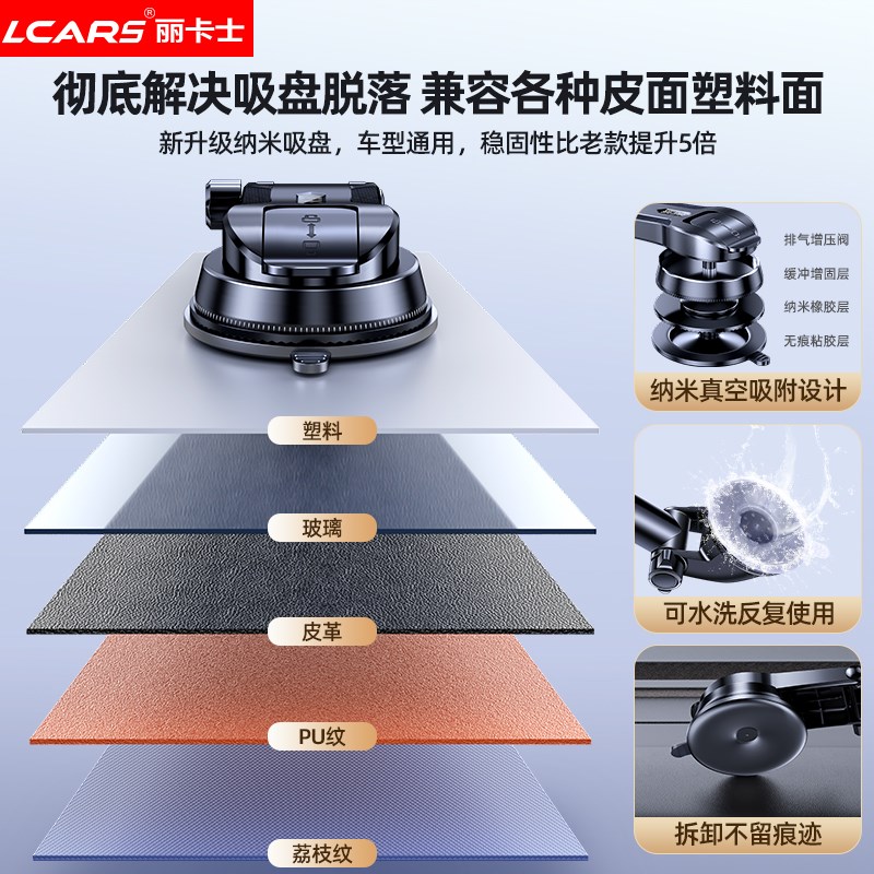 2025新款合金手机车载支架吸盘汽车仪表台导航专用重力固定支撑架