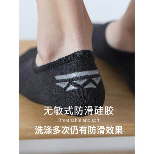 防形船袜男士纯色棉袜夏气季薄滑不掉MAC落隐袜吸汗除臭剂透袜无