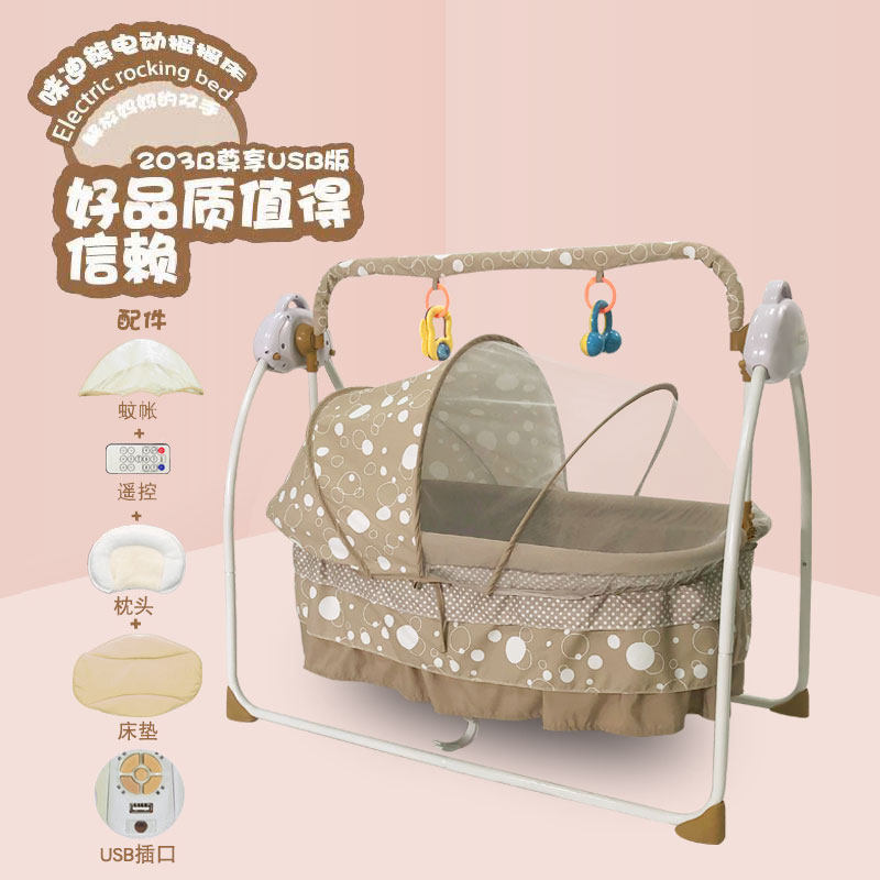 婴儿新生睡篮摇篮床宝宝自动智能电子哄娃安抚电动摇摇床神器折叠