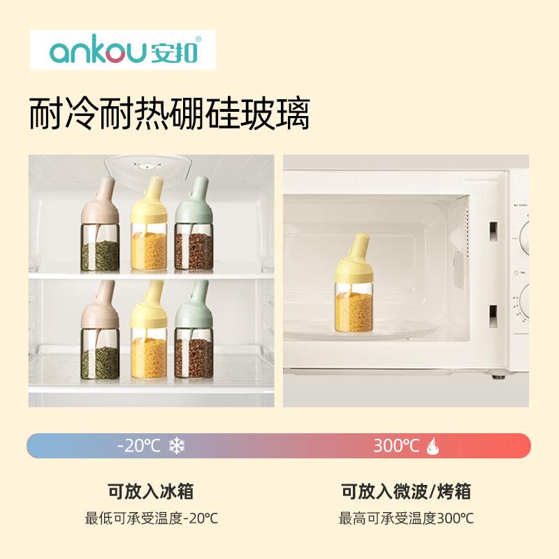 安扣厨房调味瓶罐家用调料盒密封防潮调料瓶玻璃盐罐味精调料罐子图片