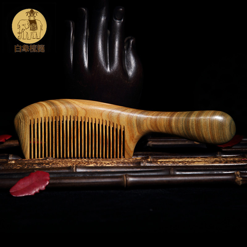 白象常州梳篦 绿檀梳 按摩 实用天然长柄绿檀香木梳子长发梳 19cm