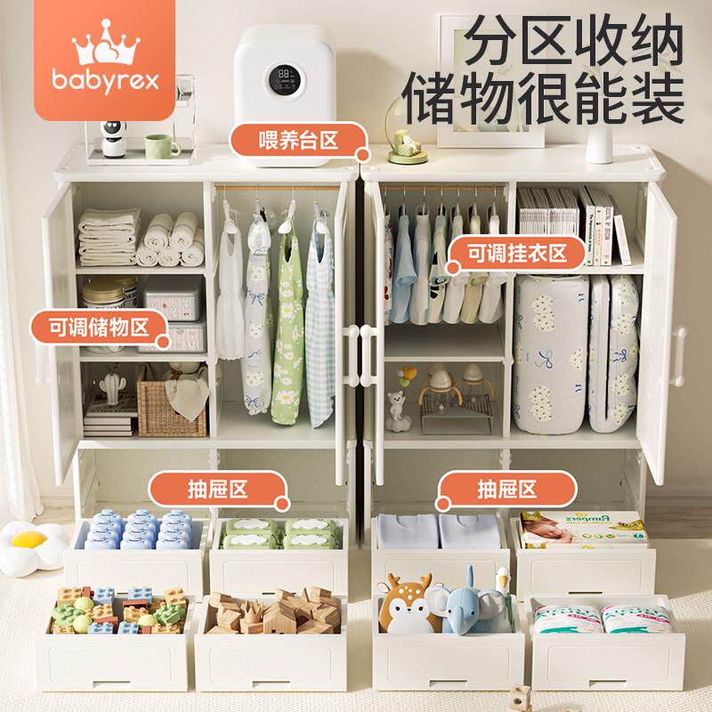 喂儿衣柜宝置宝养糖豆衣柜台物架收纳柜玩童具小收纳层架婴儿用品