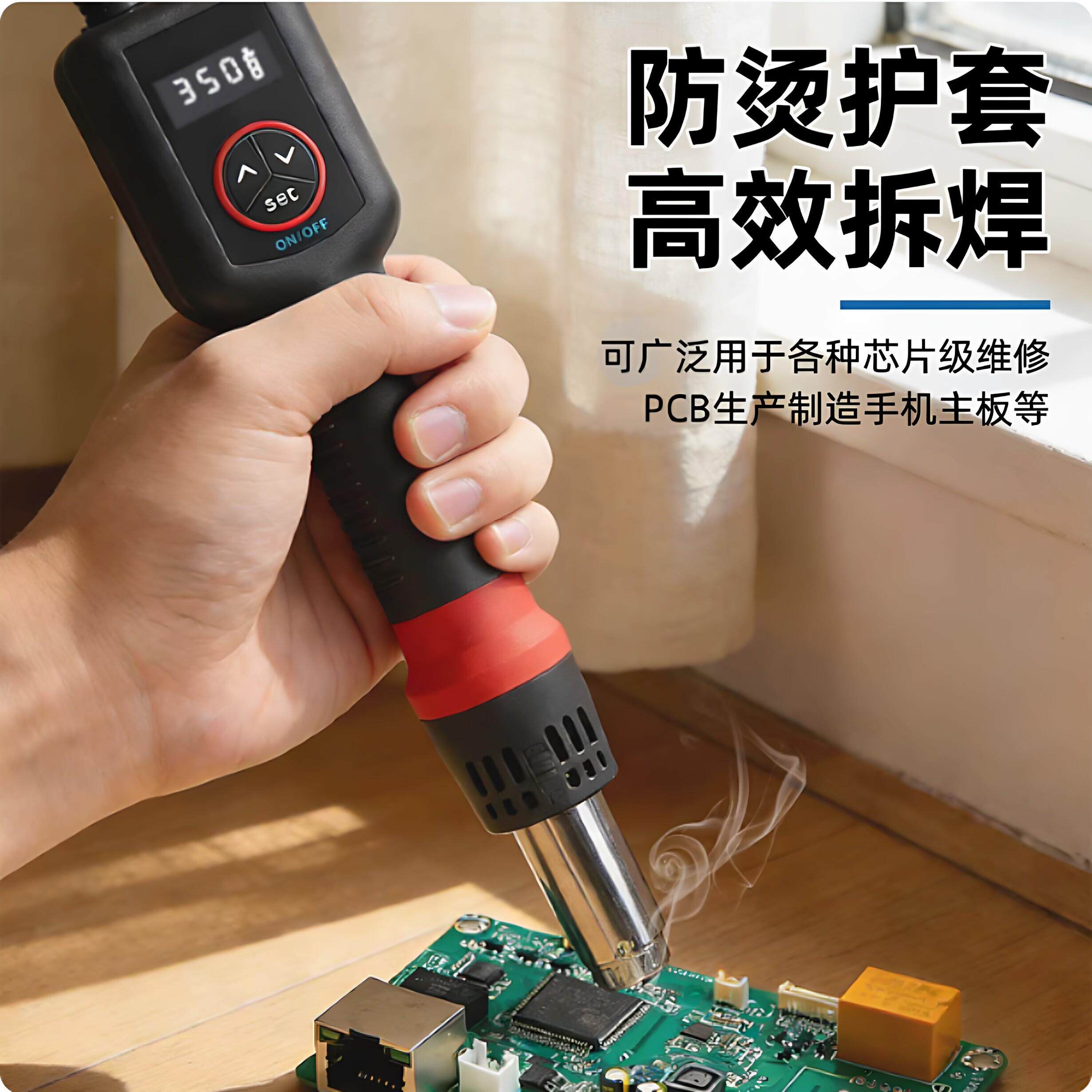 高焊BBT-898D热风枪焊台便携式数显电手机维修专温用接工业子热风