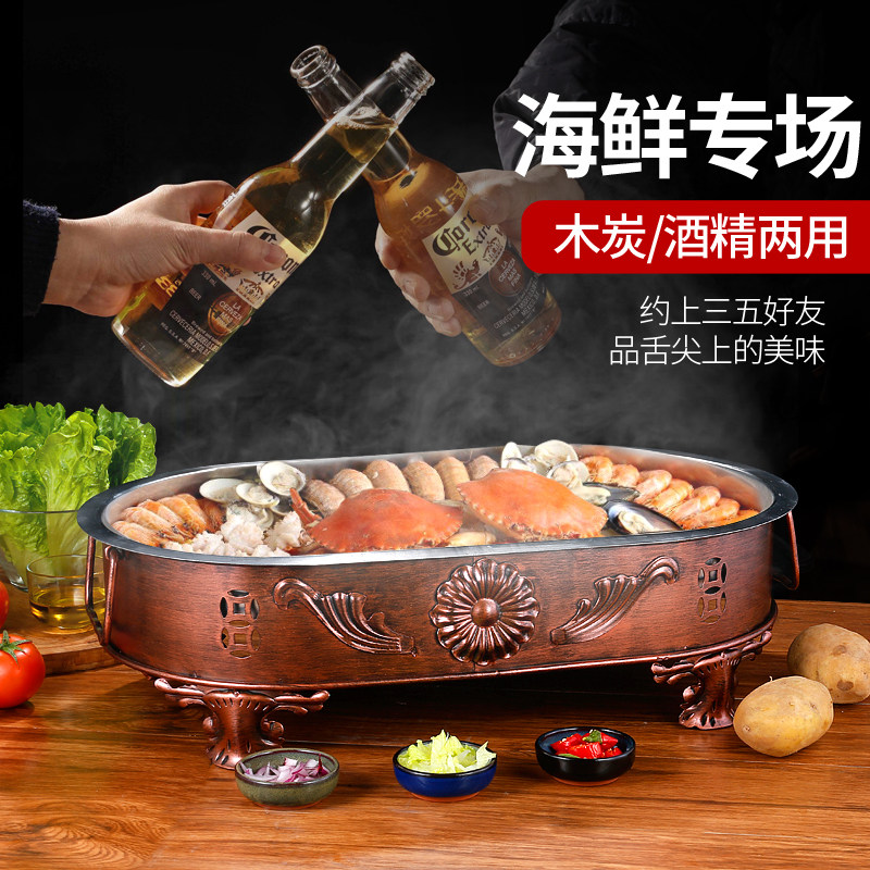 商用海鲜大咖盘长方形海鲜锅麻辣小龙虾拼盘餐厅圆形创意龙虾大咖