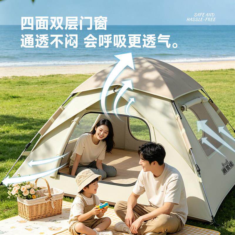 鹿营佳铝合金帐篷户外营露营野过夜QWL免建速自动搭帐开篷天幕二