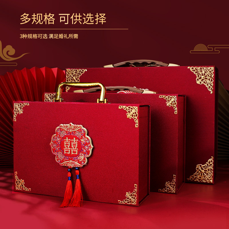 结婚彩礼钱盒提亲订婚下聘礼金箱子婚礼聘金10万女方陪嫁用品套装