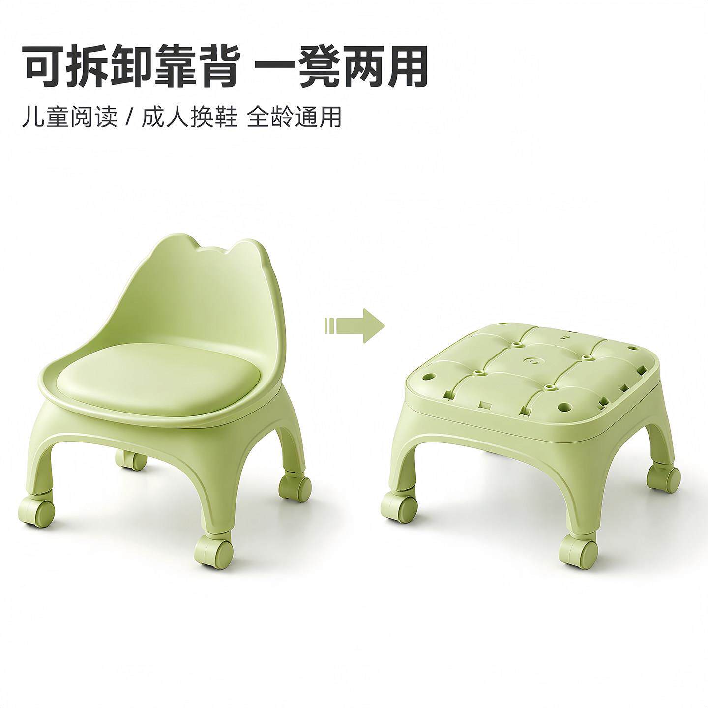 背万向轮小lx2026-6凳子轮移动客厅矮凳创意靠茶几溜溜凳家用带带