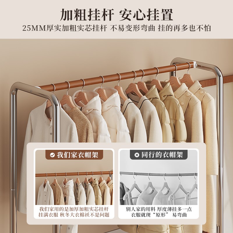 复古落地可移动衣帽架卧室床边高级碳钢挂衣架子轻奢成床边放衣服
