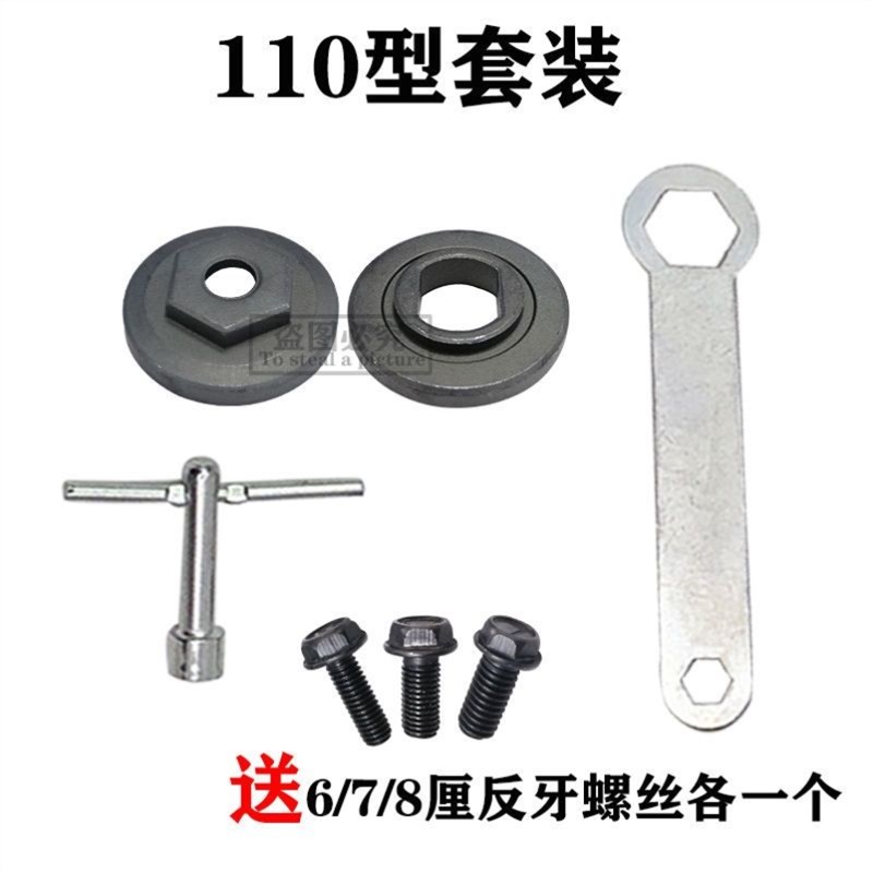 石材切割机压板 螺丝切割机换片大功率110云石机压板电动工具配件图片