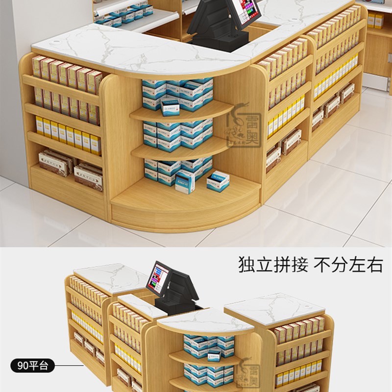 实木收银台超市便利店岩板店铺小型母婴零食水果店转角吧台柜台桌