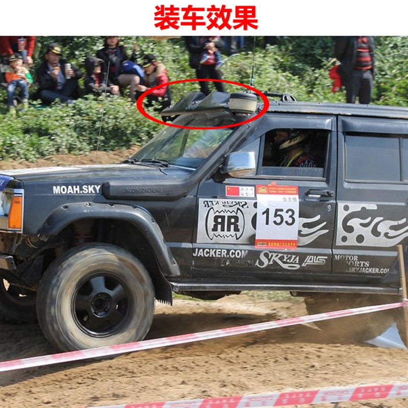适用于北京吉普213小切诺基2500骑士2700小切太阳挡遮阳板防晒板