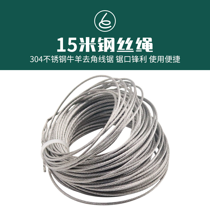 牛羊去角切割器手拉钢丝线据绳割牛羊角据线锯条养殖场去角绳锯子