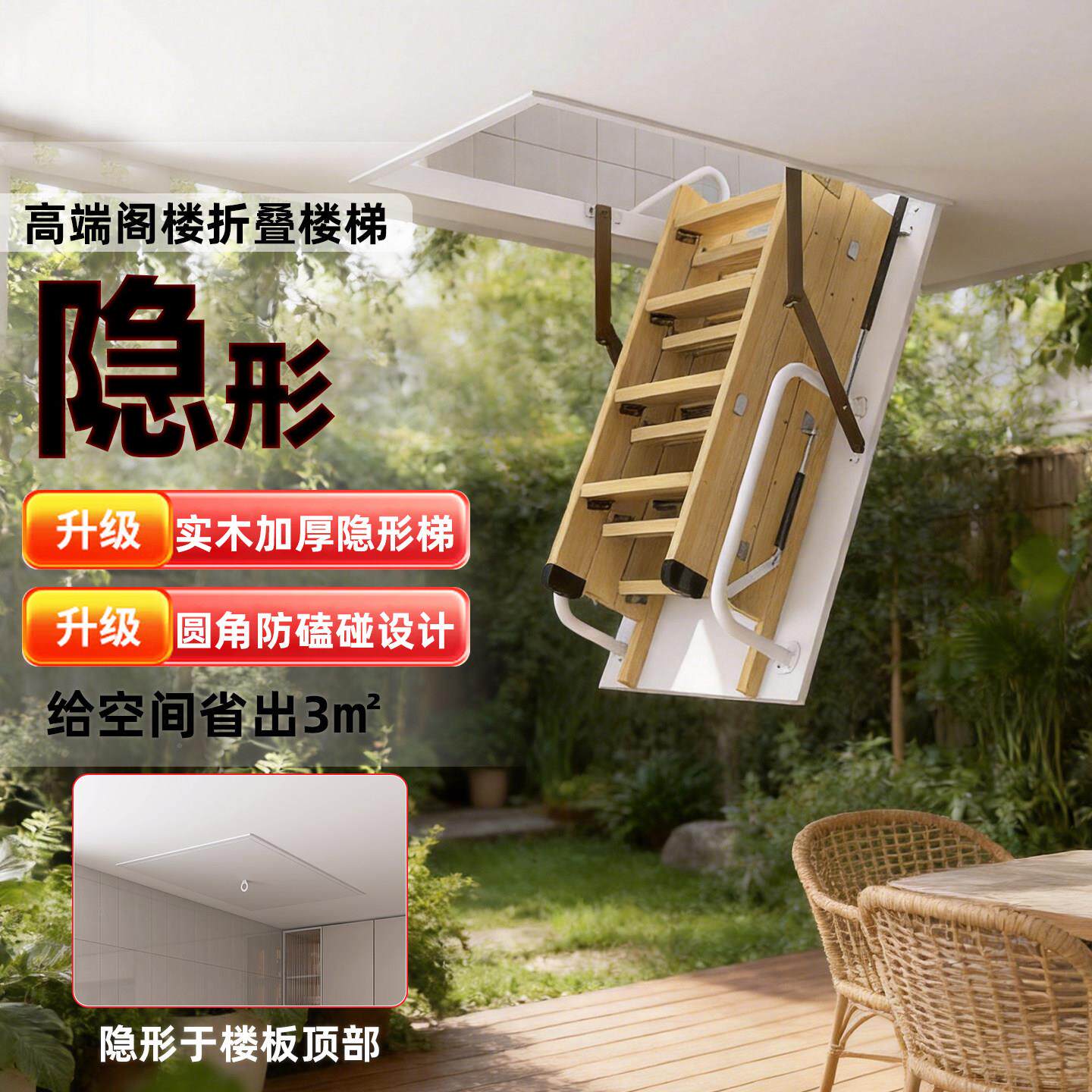 实木折叠梯家阁楼家庭复式室内折叠楼梯伸缩拉形伸隐扶梯用手sd-
