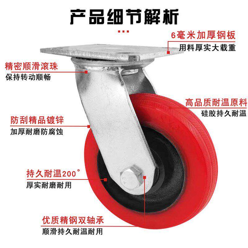 重型硅胶耐高温4寸5寸6寸8寸脚耐温静轮高轮弹软胶gPtDaGlQ烘烤箱