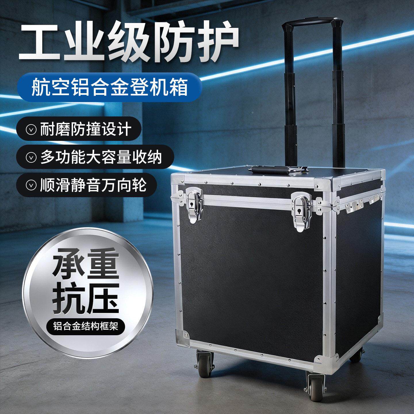 具维修拉杆杆加厚合金家仪器179拉箱收纳定制多功能工具箱铝箱子