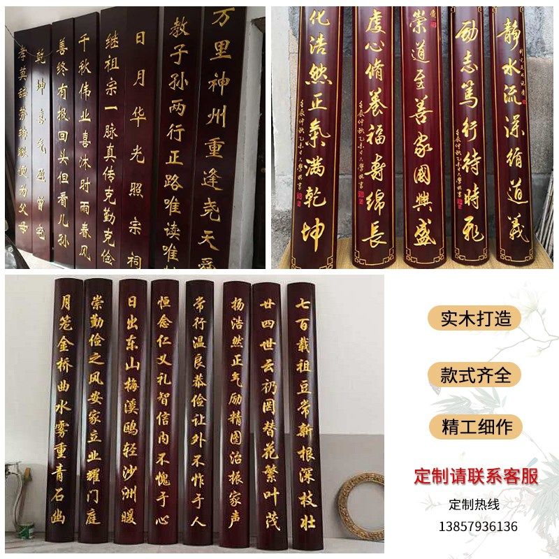 实木牌匾定做门头店铺匾额制作木质招牌仿古中式字匾圆弧对联雕刻
