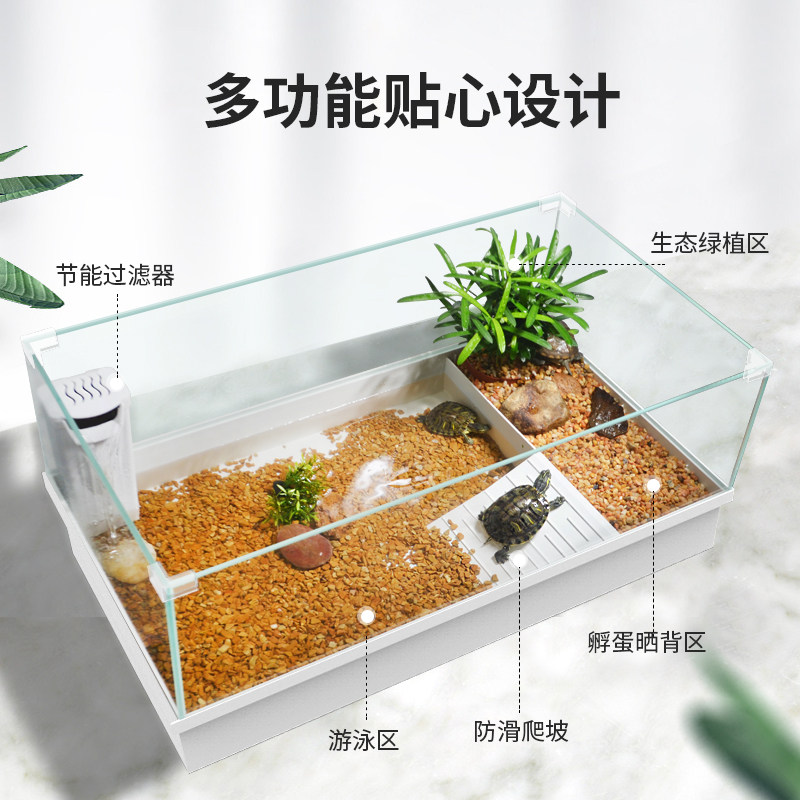 玻璃乌龟缸带晒台别墅造景饲养箱大型家用养龟的专用缸免换水