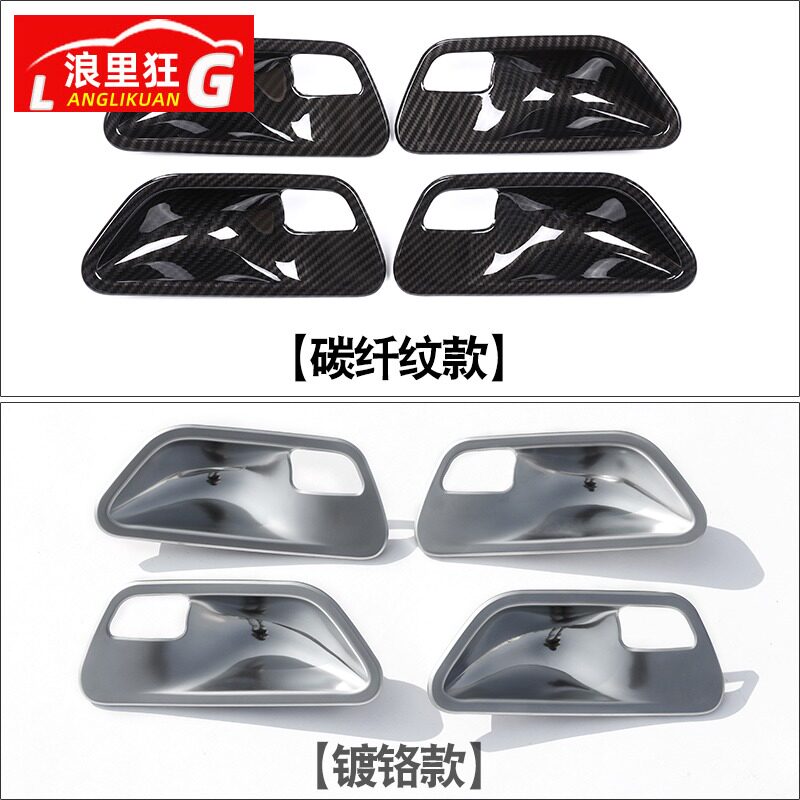 适用于宝马3系内门碗保护贴3系GT 4系改装内饰318i320li装饰贴