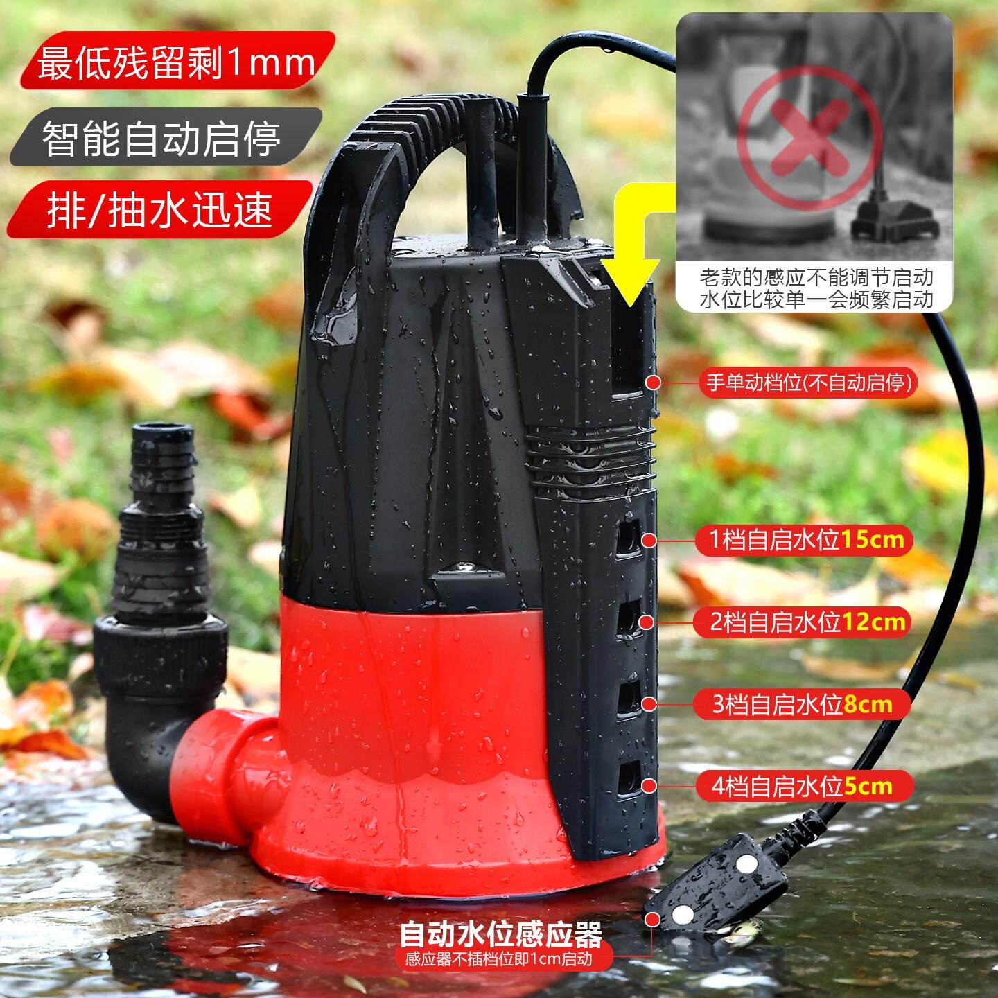 面家用小型220V低位抽水泵鱼池地下室梯井地水积水SPP电吸干泵排