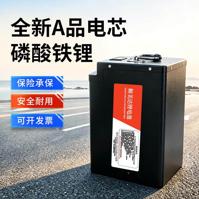 48V6072V磷车酸铁锂30AH45AH6AH电摩电动三V轮车座桶0磷酸铁锂直