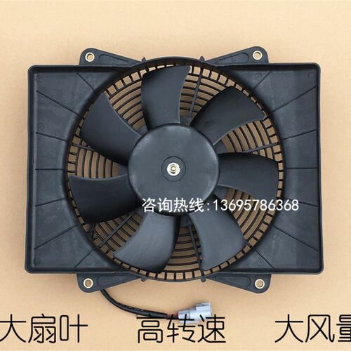 江淮骏铃帅铃轻卡货车空调冷凝器电子扇五十铃庆铃700P散热器风扇