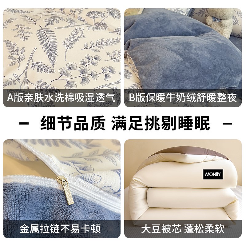 大豆被子冬被带被套一整套全套棉被学生宿舍冬季加厚保暖被芯被褥