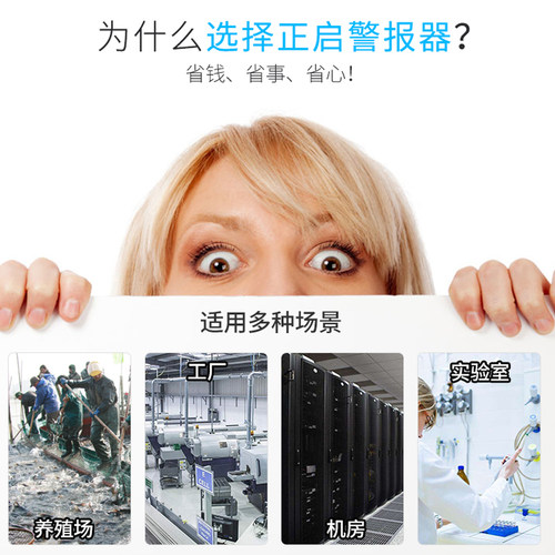 单相220v停电断电警报器养殖场机房380v三相防盗警报器喇叭
