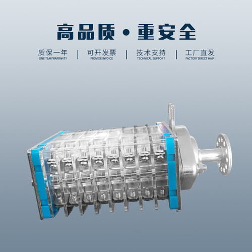 F9-16I/L辅助开关高压机构辅助开关真空断路器辅助开关F9-16II/W