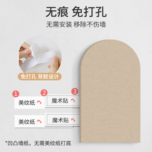 拱门照片墙面装饰相框组合免打孔墙上相册墙挂墙拍立得创意相片墙