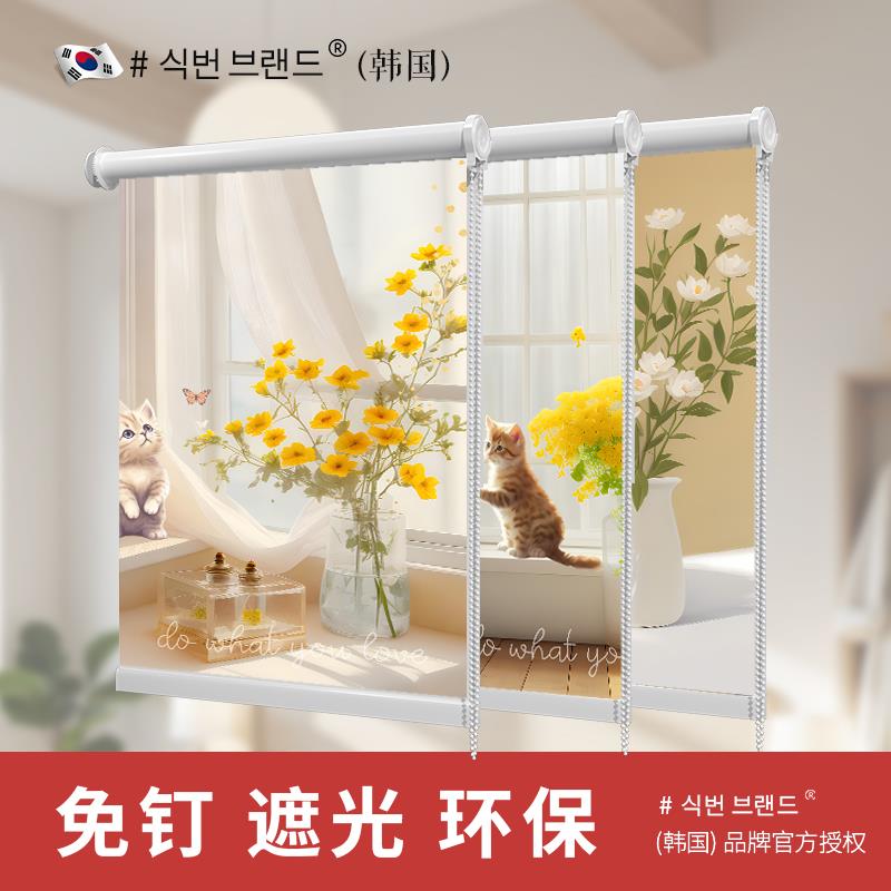 免打孔窗帘卷帘卫生间防水防霉窗户遮挡帘高端出口遮光百叶窗帘子