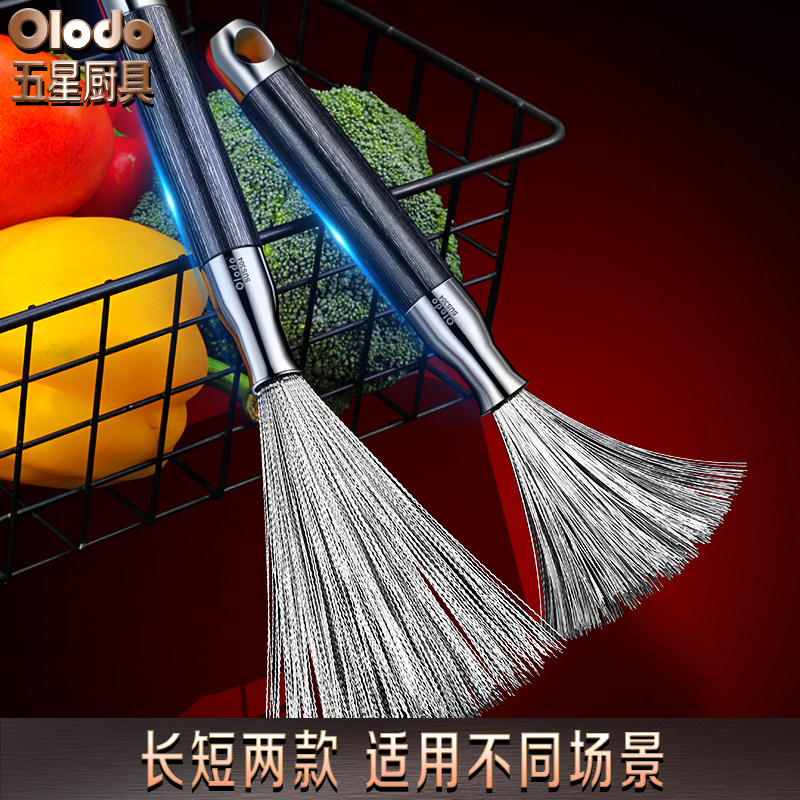 洗锅杯刷家用厨具清洁木柄锅刷厨房专用不锈钢丝长柄刷锅刷子神器