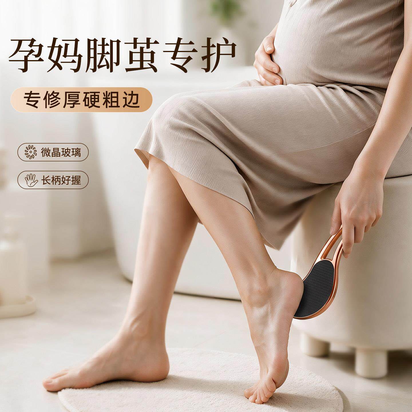 磨脚去死神皮器孕妇用女HL051S士磨脚石修脚底具后跟老茧磨皮工搓