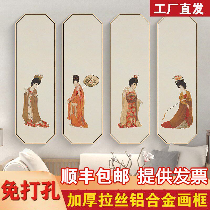 八边形装饰画仕女图茶室挂画竖条屏客厅背景墙壁画古风四联画