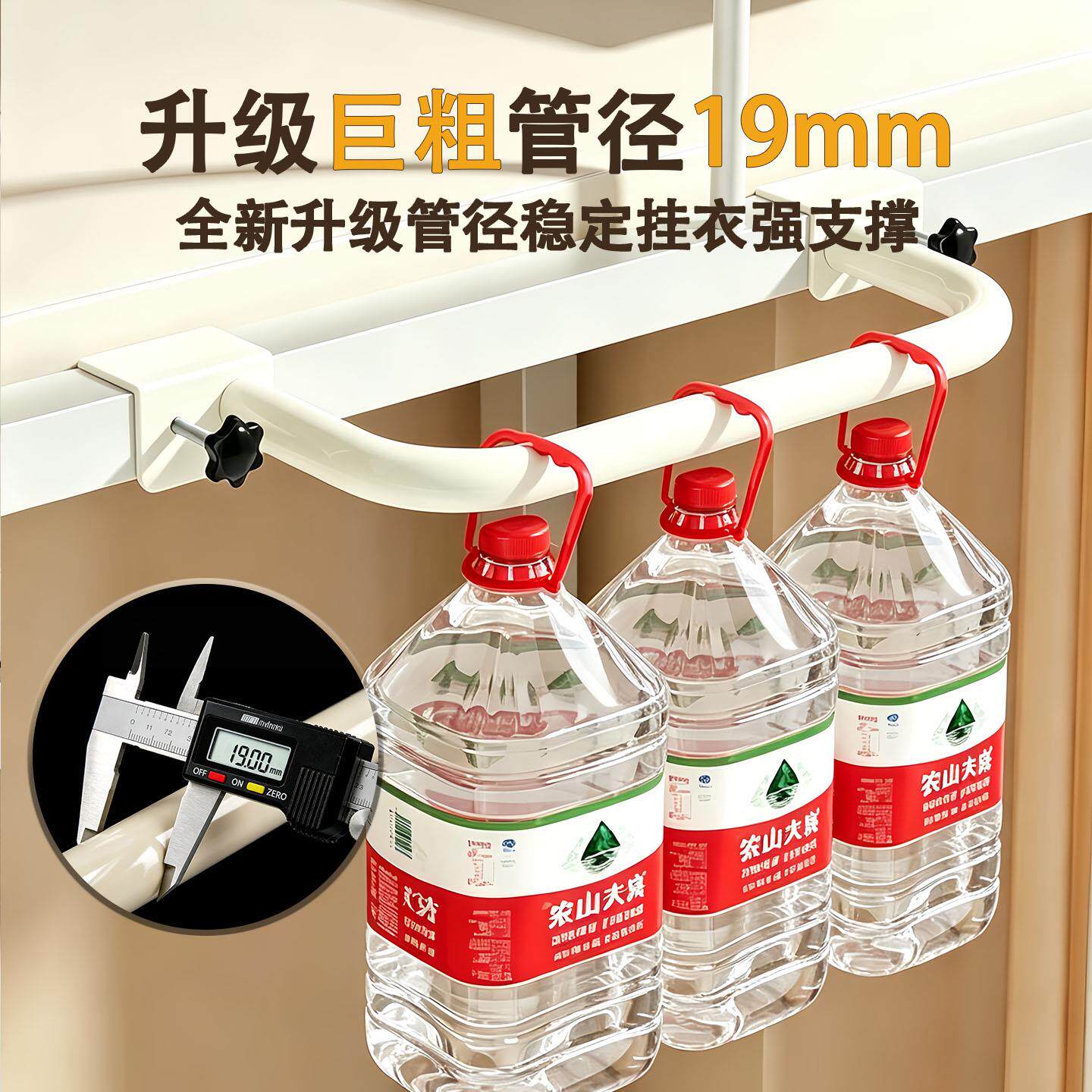 宿衣舍架可伸缩上外铺扩U型挂衣服支架ZXY-2608备免打孔大学生必